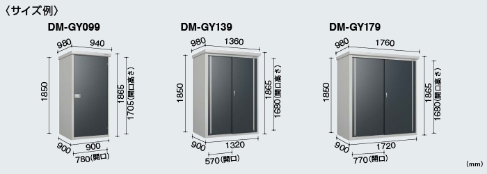 ダイケン 高強度物置 DM-Z3325E-MG  間口3323×奥行2523(mm:土台部) マカダムグリーン 一般型 棚板無 ガーデン物置 - 3