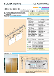 HCS-XW40A/XW40B